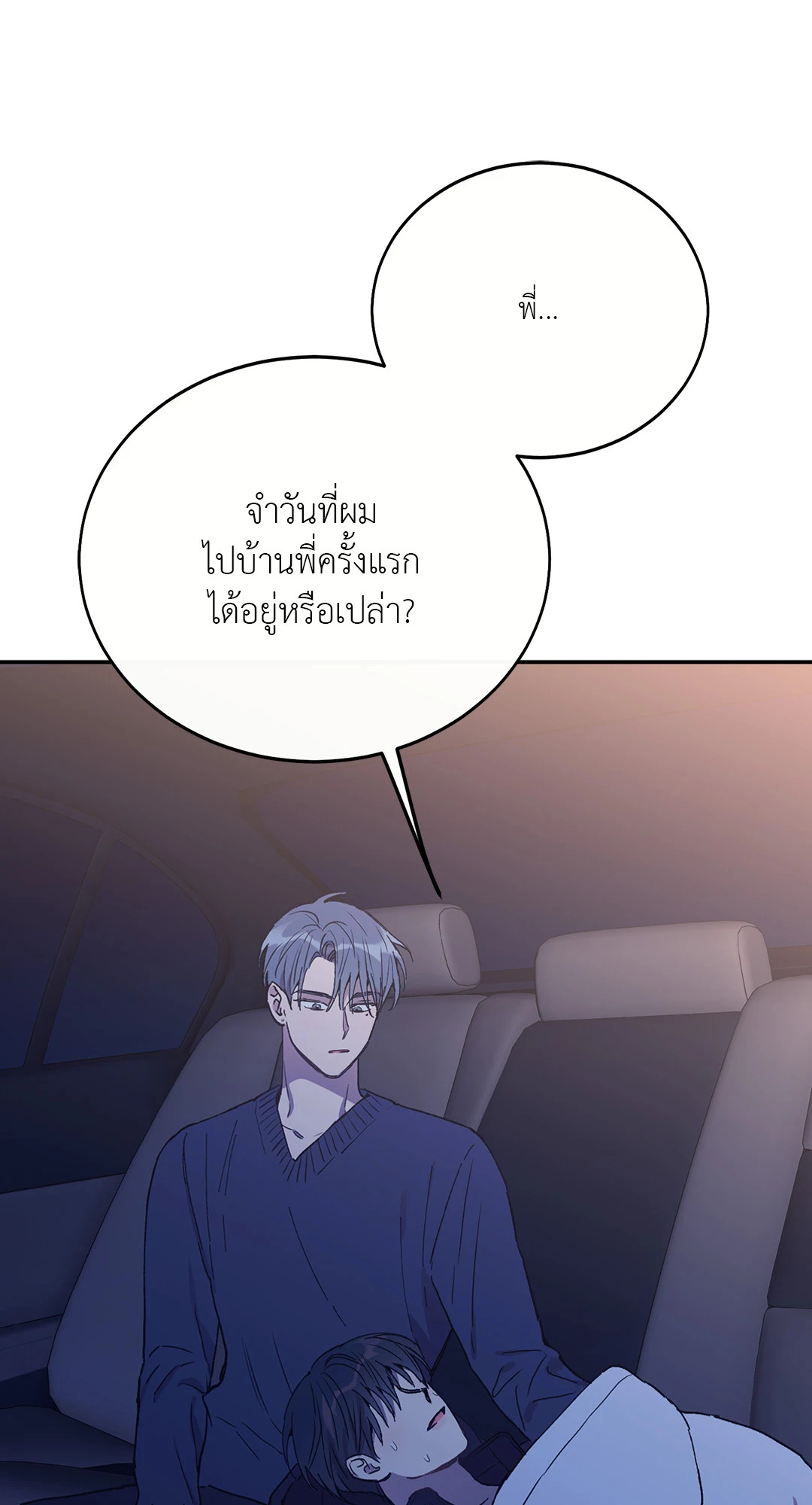 หน้า 55