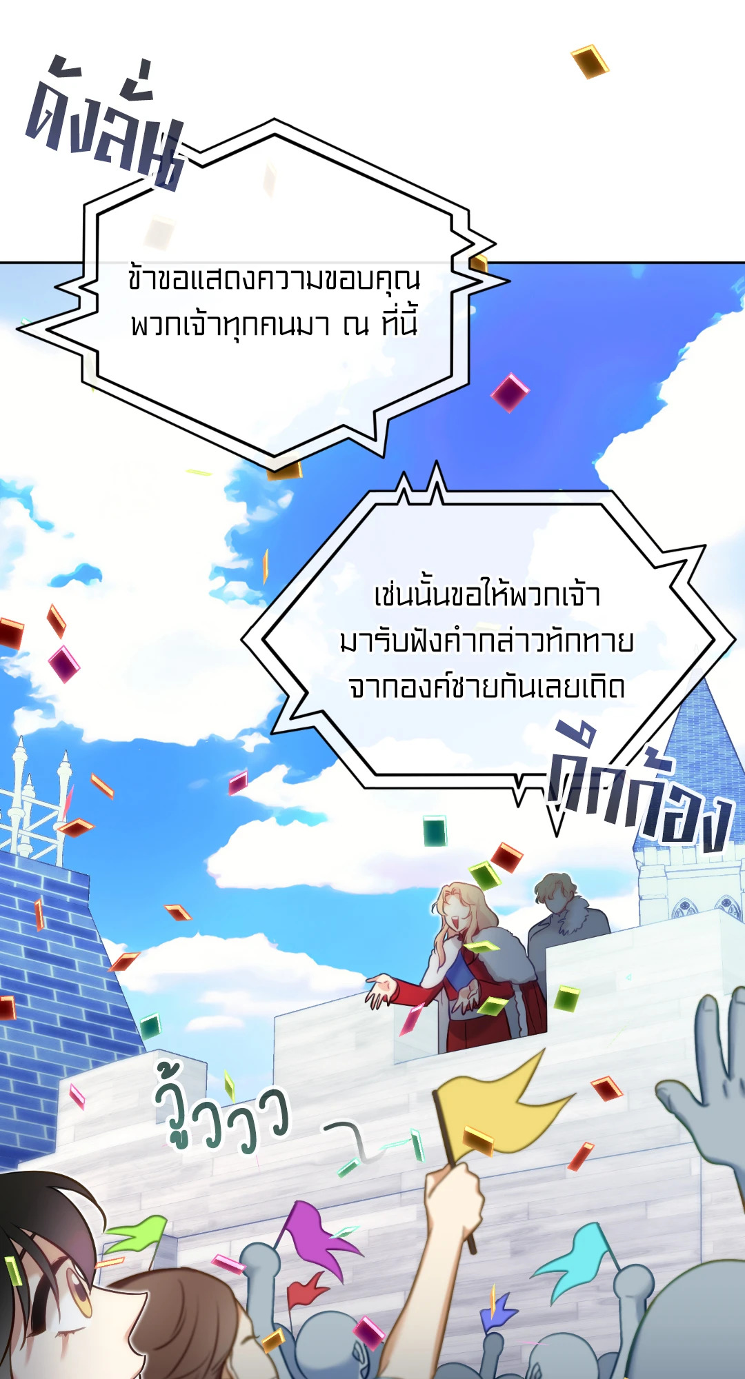 หน้า 74