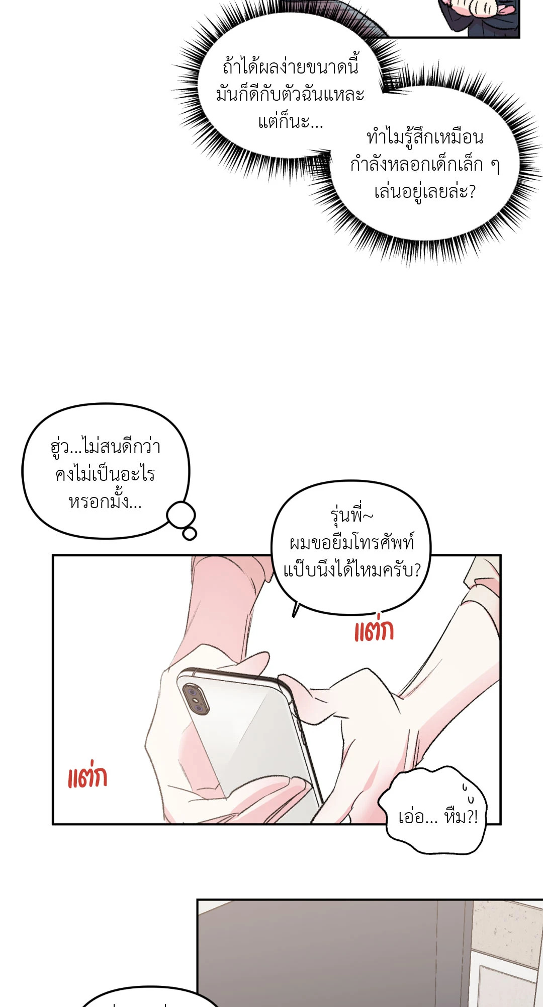 หน้า 30