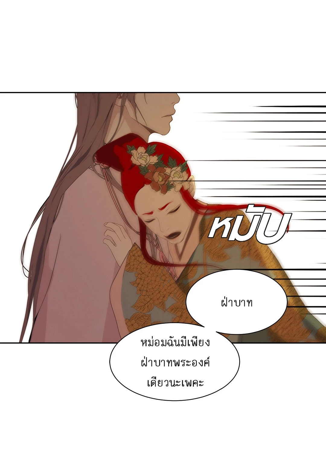 หน้า 50