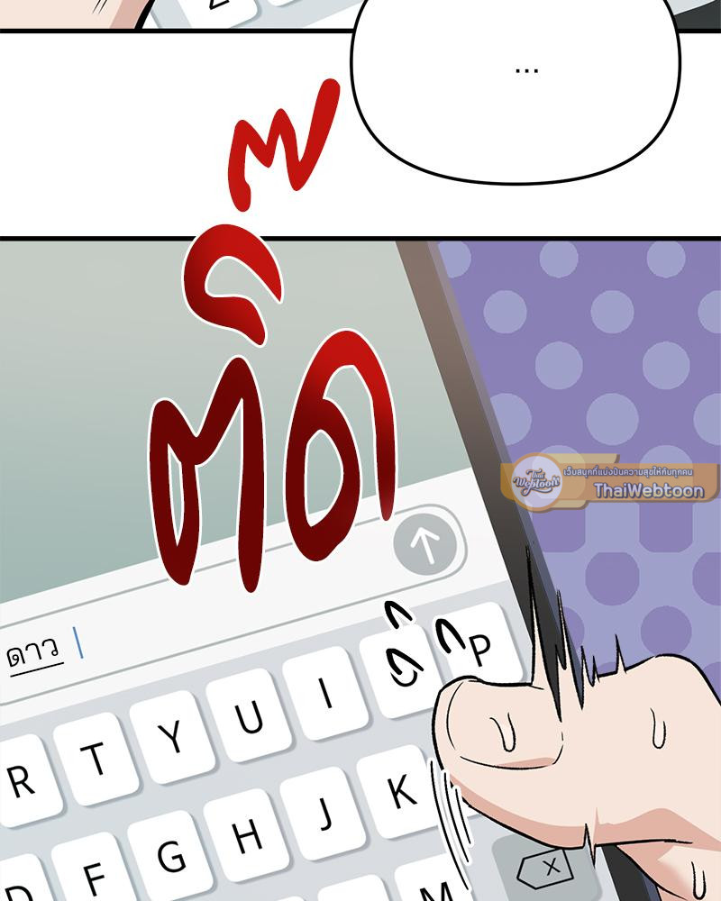 หน้า 86