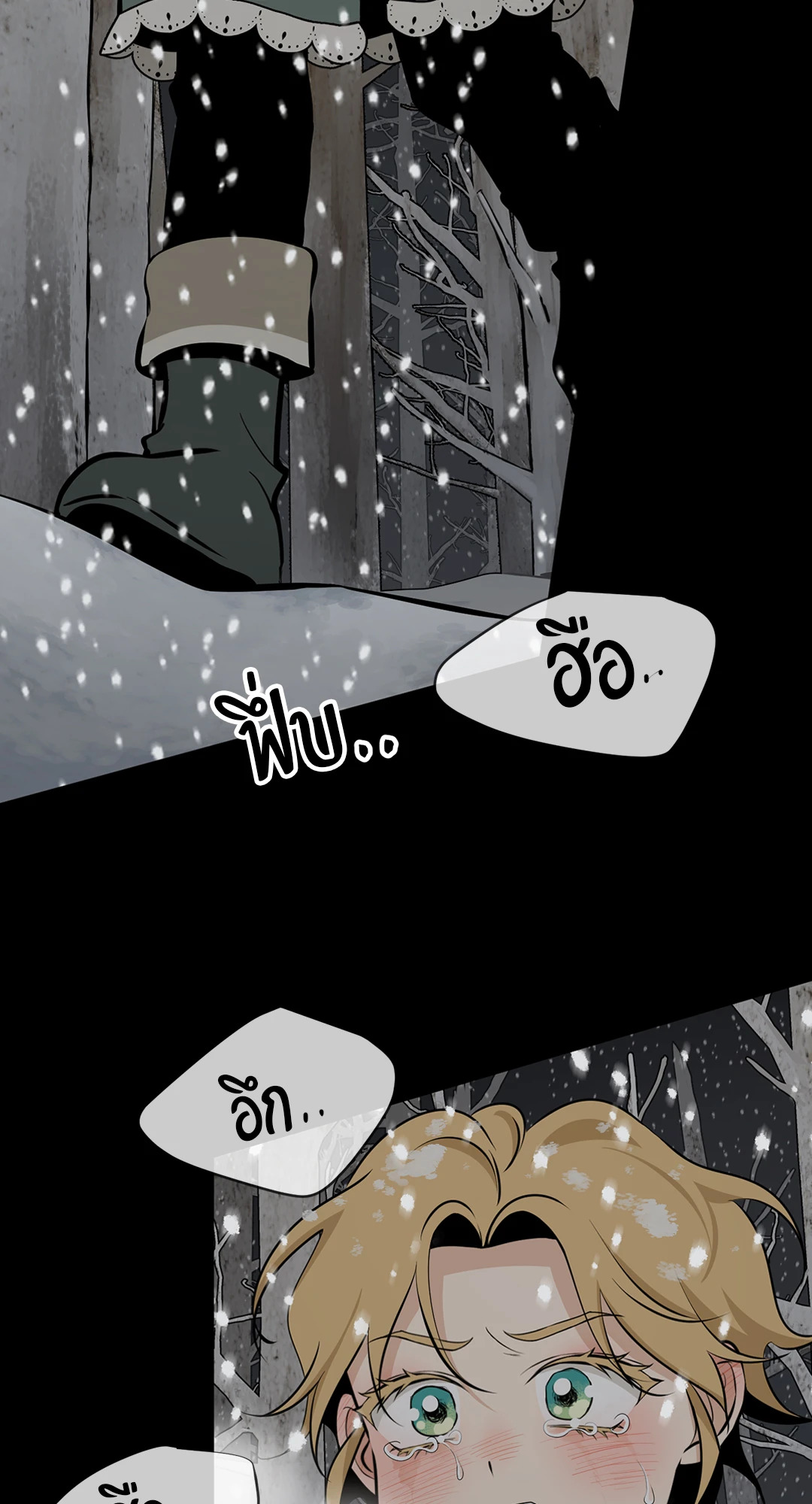 หน้า 77