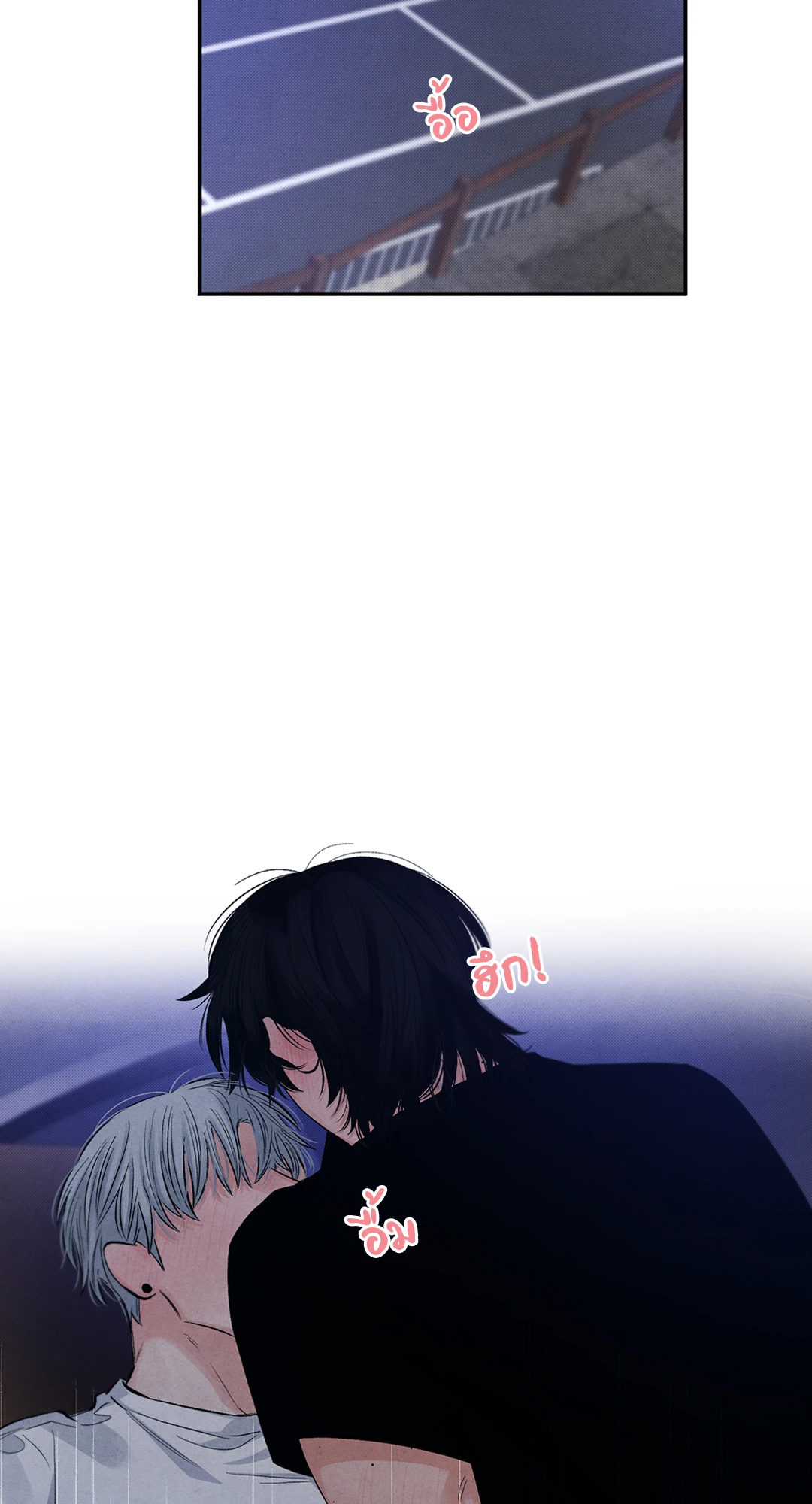 ลิขิตรักคืนฝนดาวตก | Shooting Stars ตอนที่ 6 - รูปที่ 2