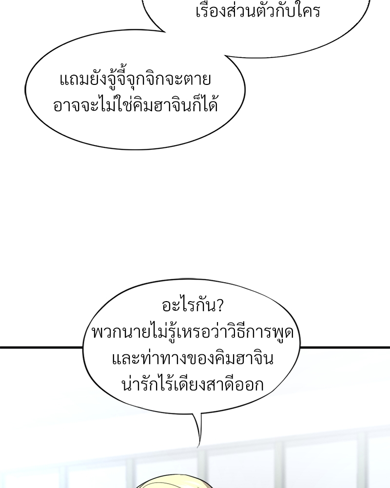 หน้า 98