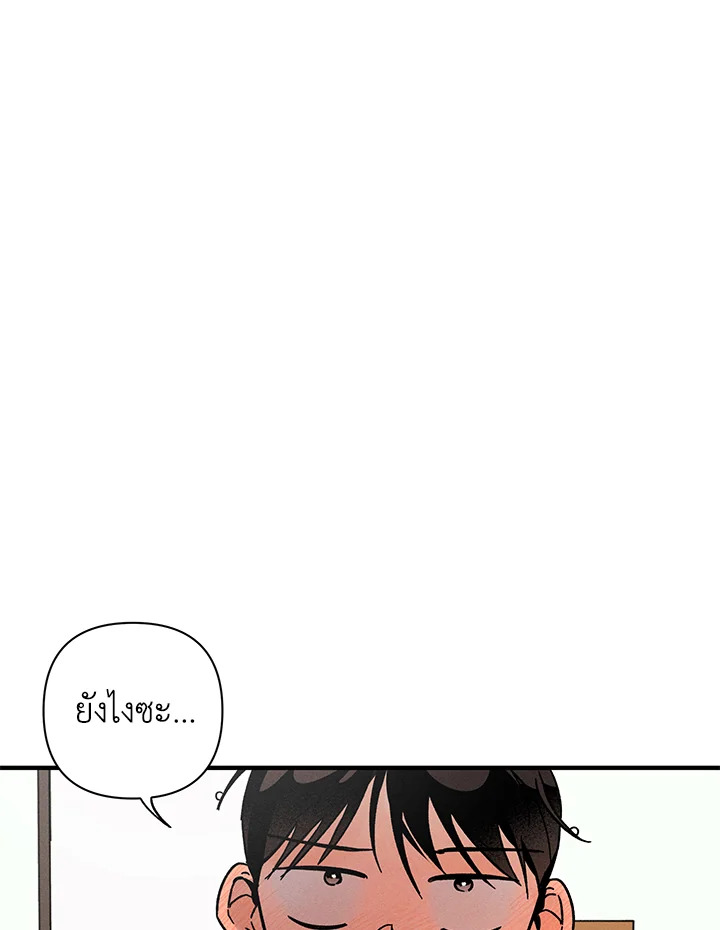 หน้า 97