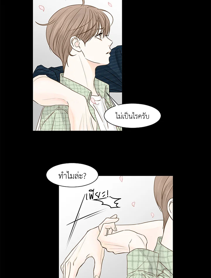 หน้า 29