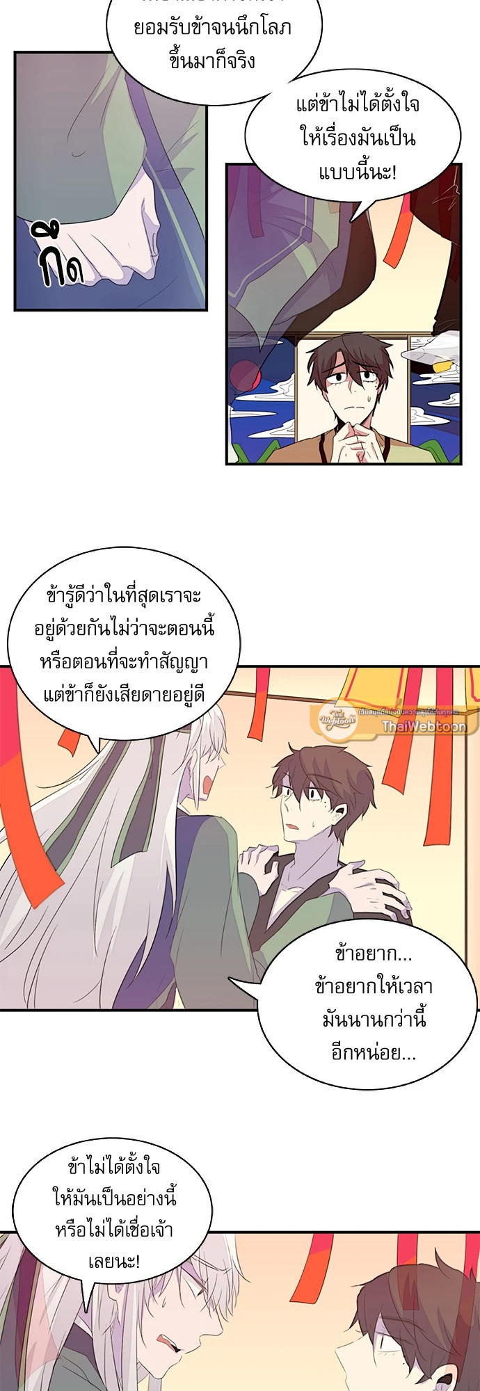 หน้า 19