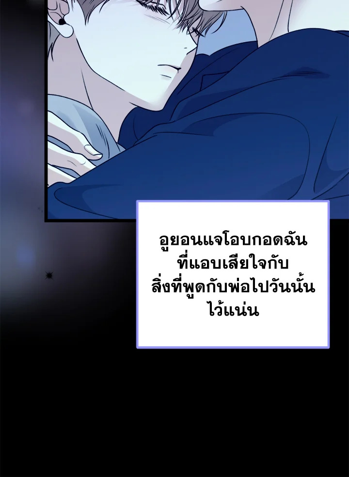 หน้า 134
