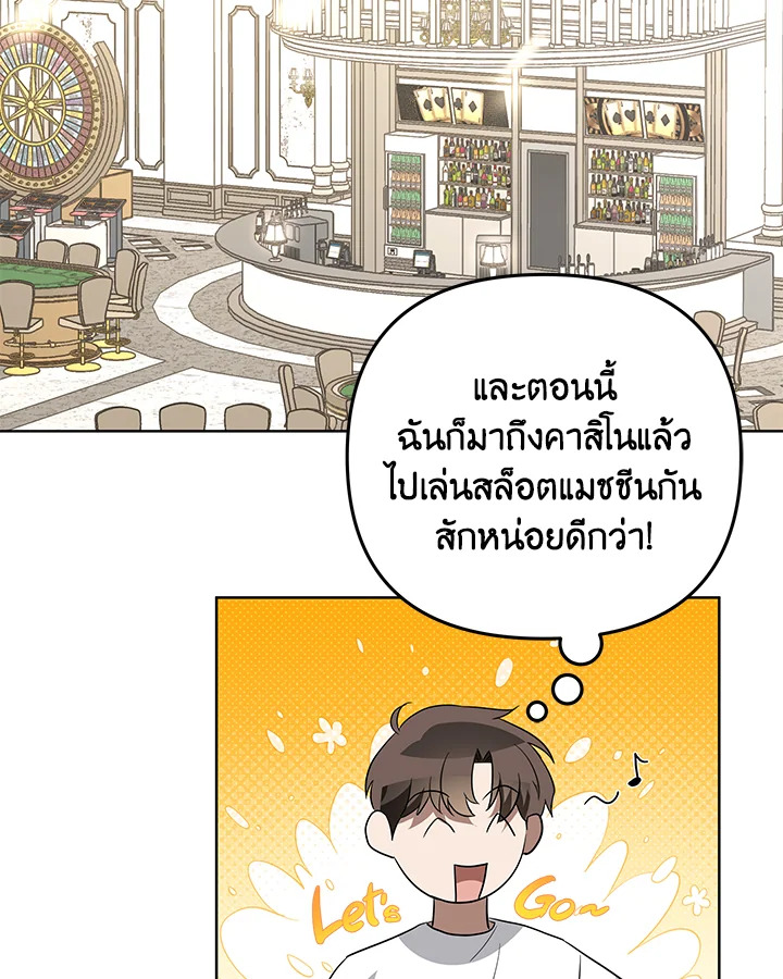หน้า 84