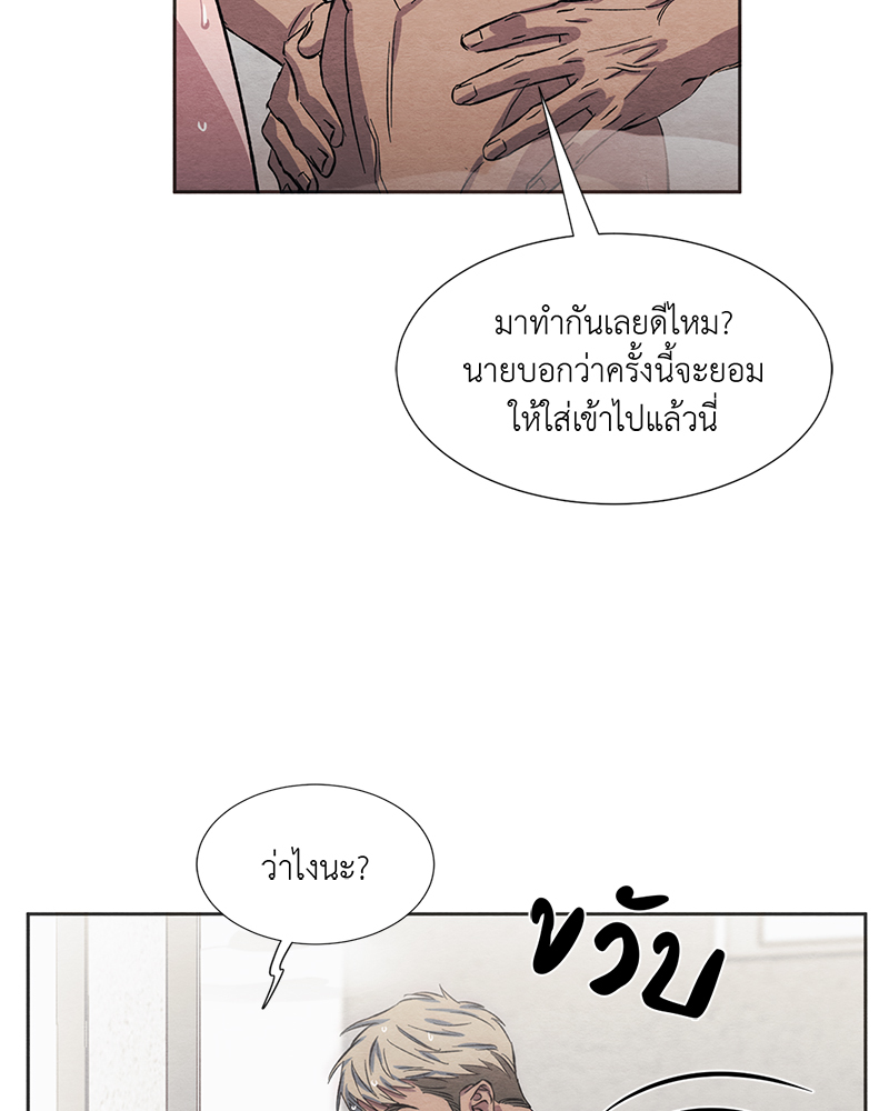 หน้า 79