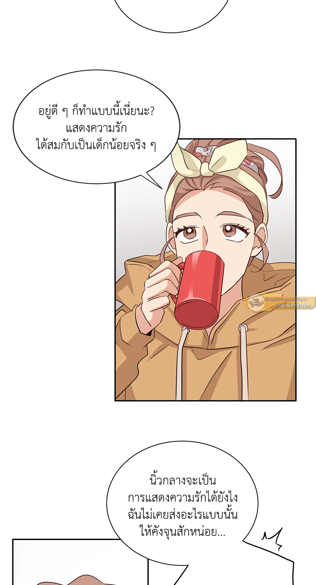 หน้า 31