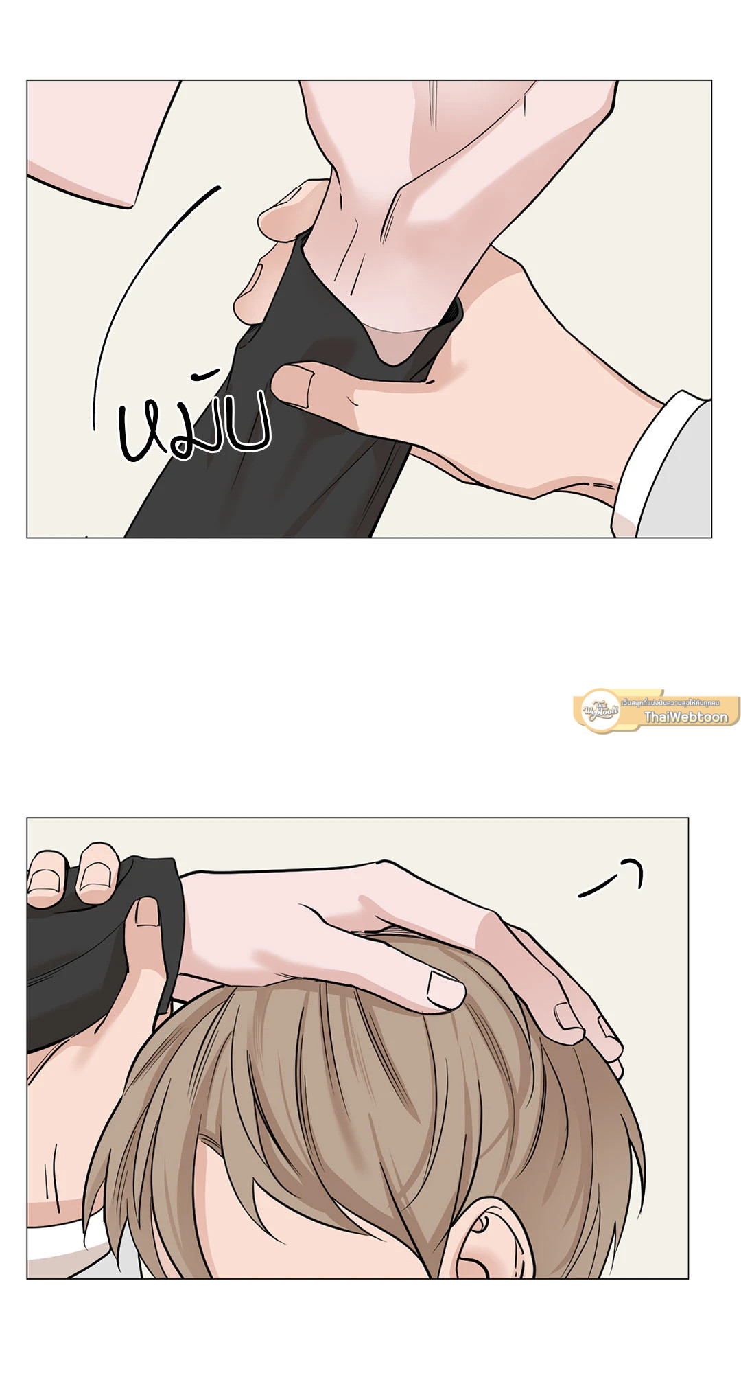 หน้า 36
