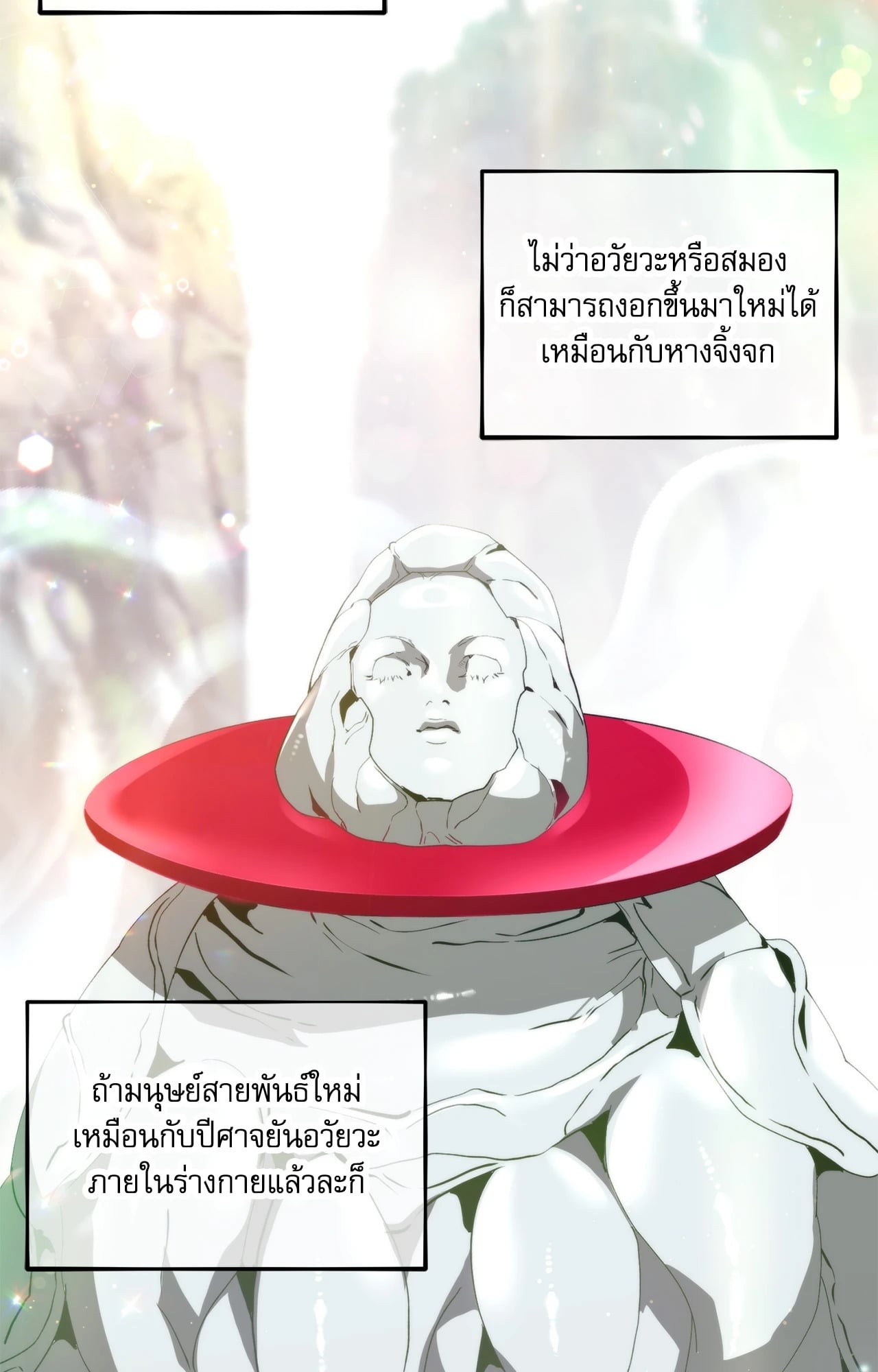 หน้า 90