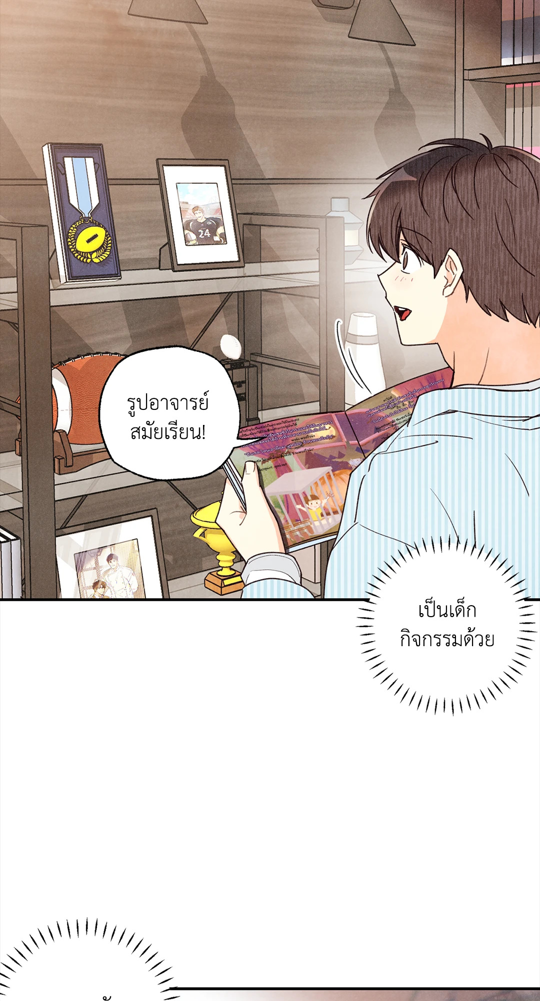 หน้า 39