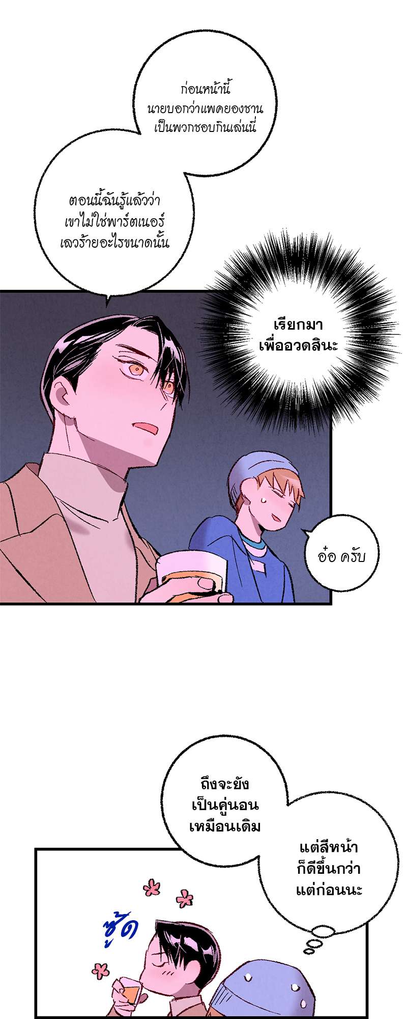 หน้า 43