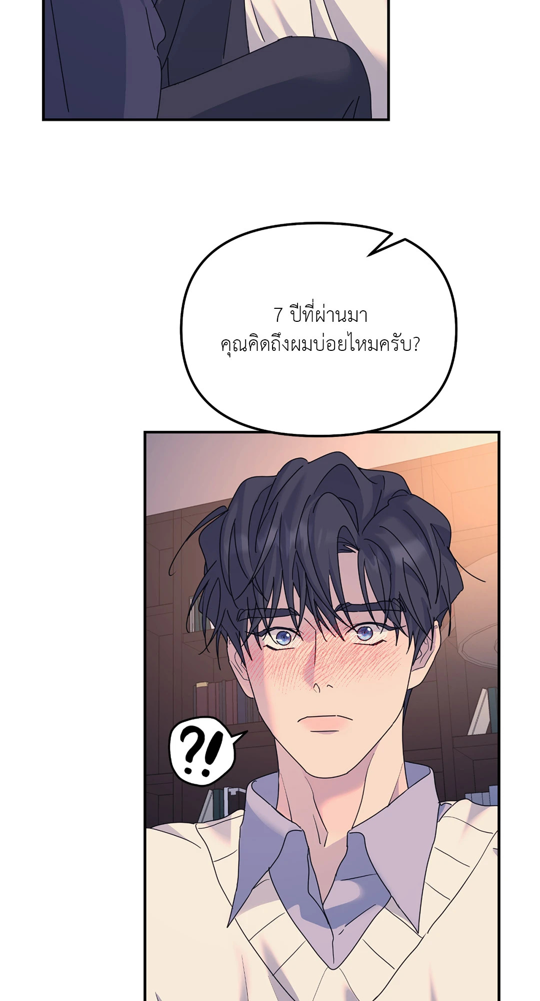 หน้า 31