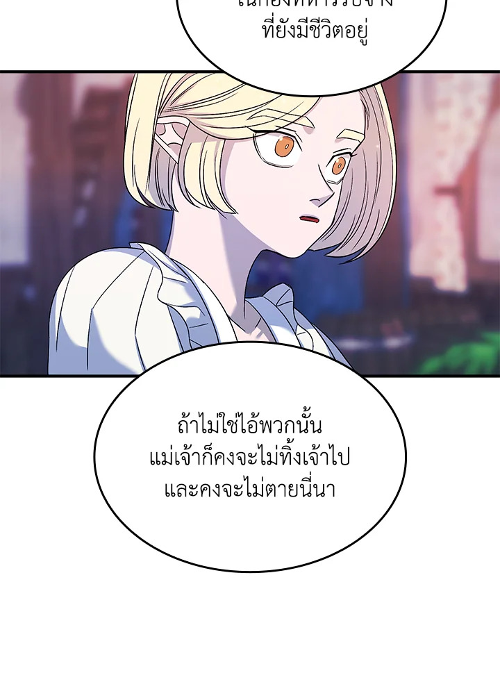 หน้า 69