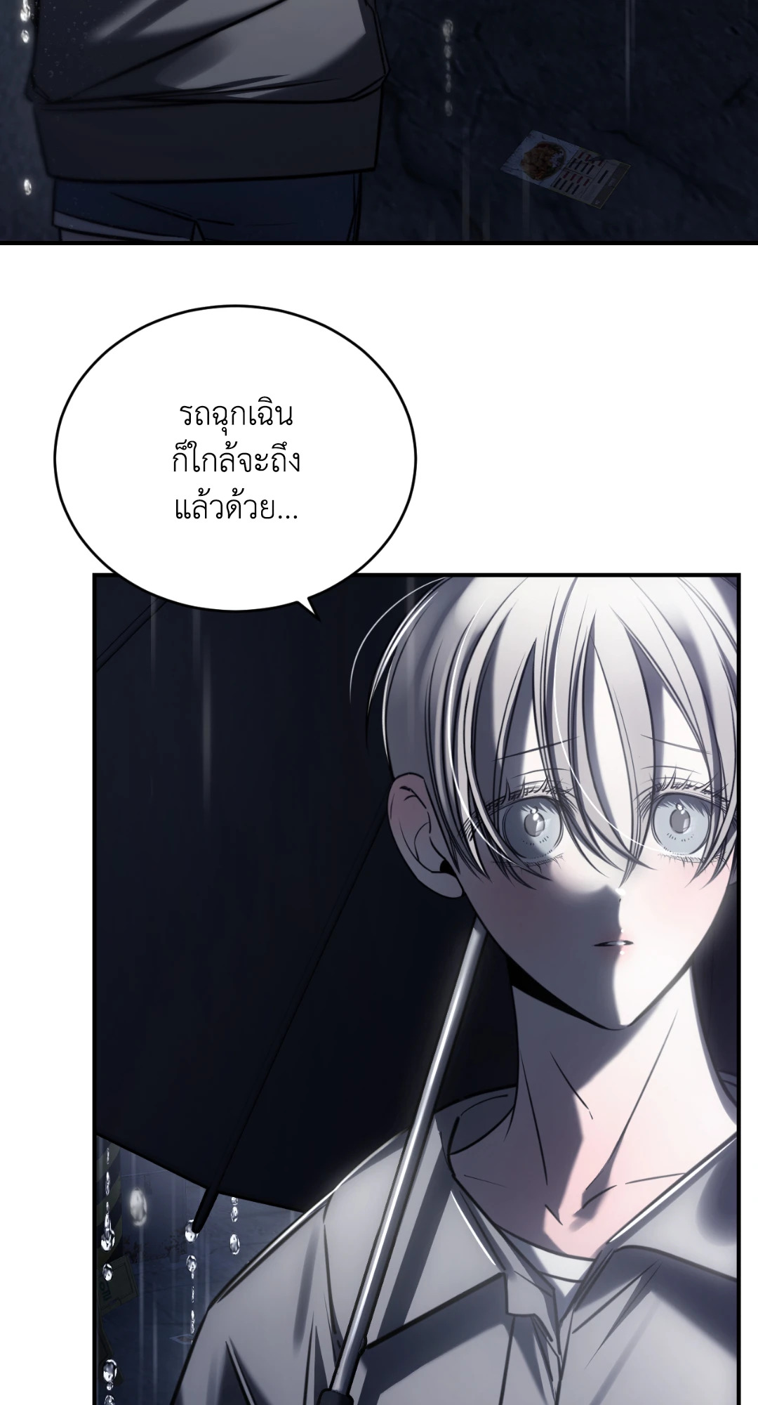 หน้า 83