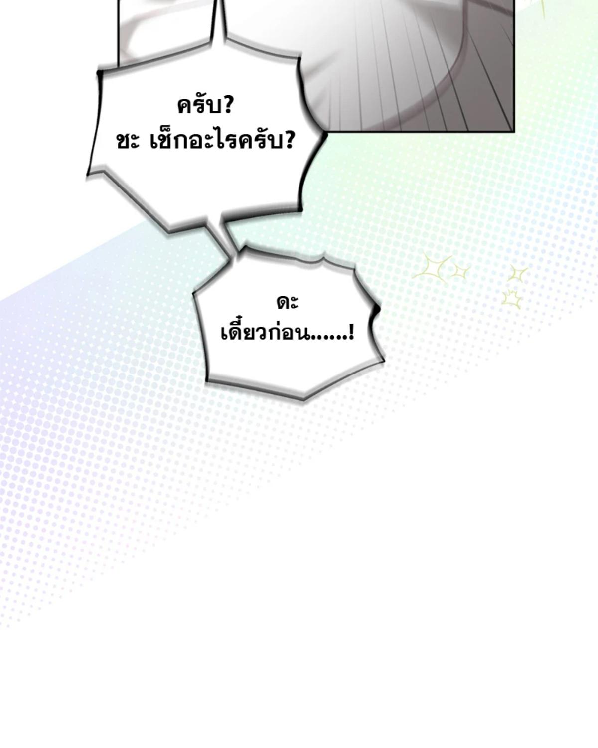 หน้า 95
