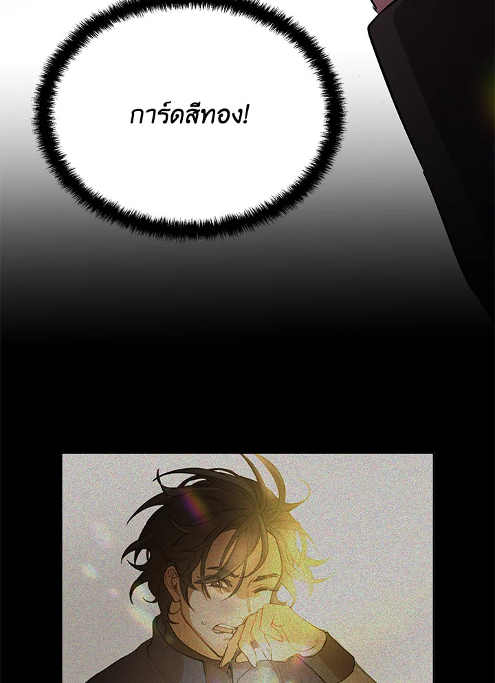 หน้า 88