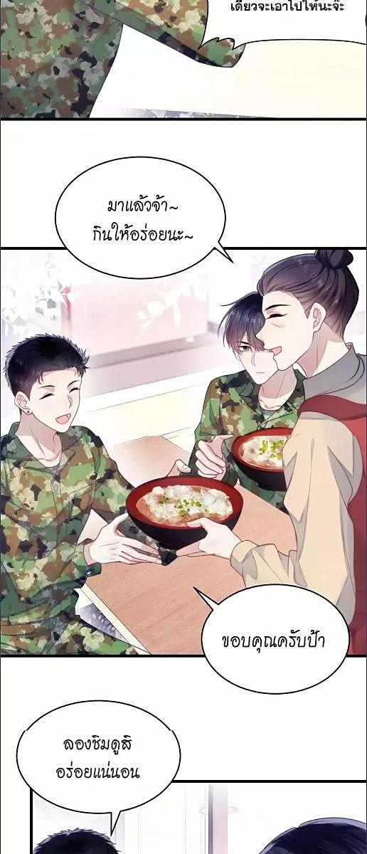 หน้า 23