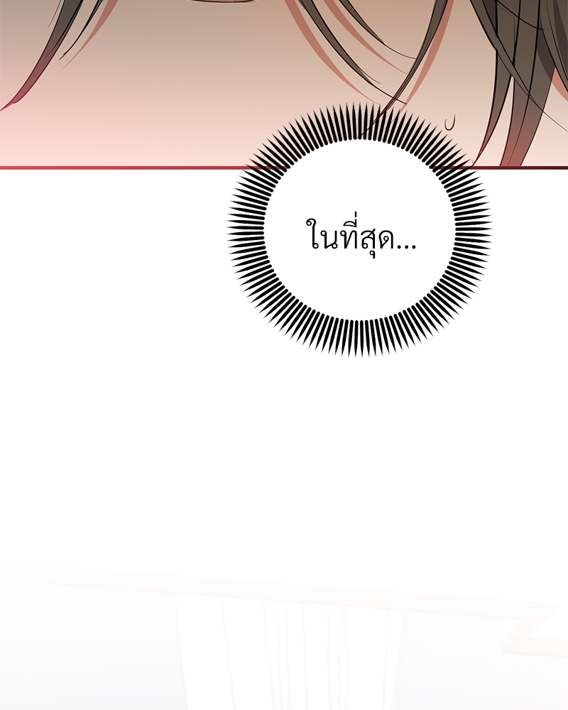 หน้า 138