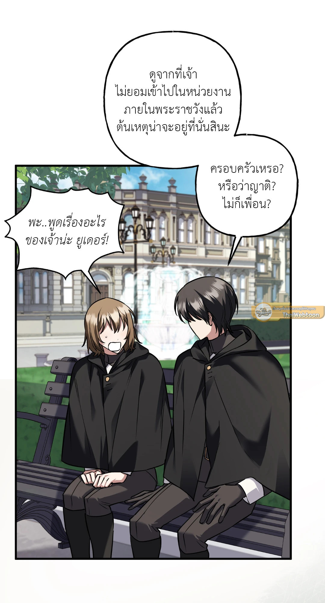 หน้า 65