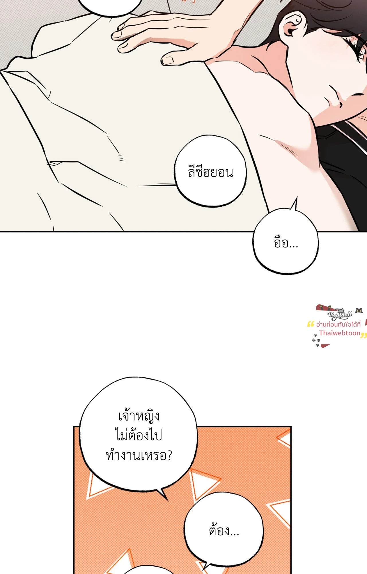 หน้า 62