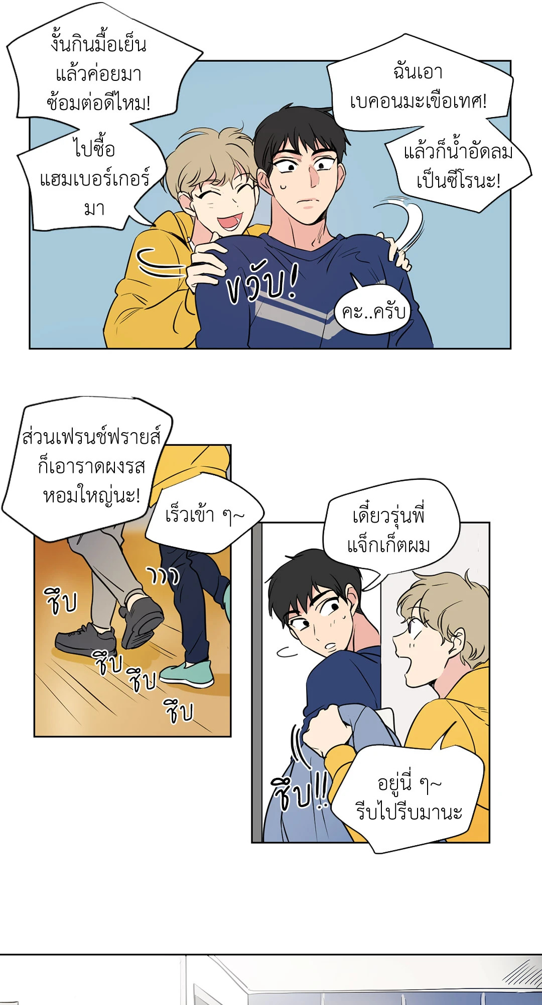 หน้า 3