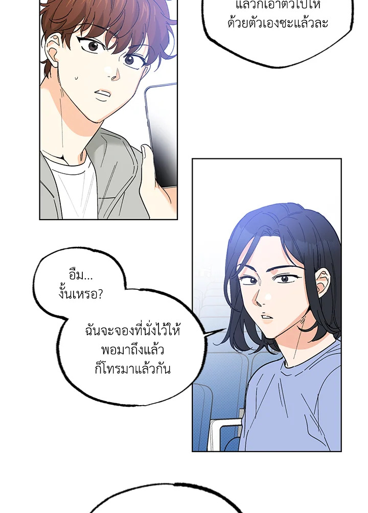 หน้า 66