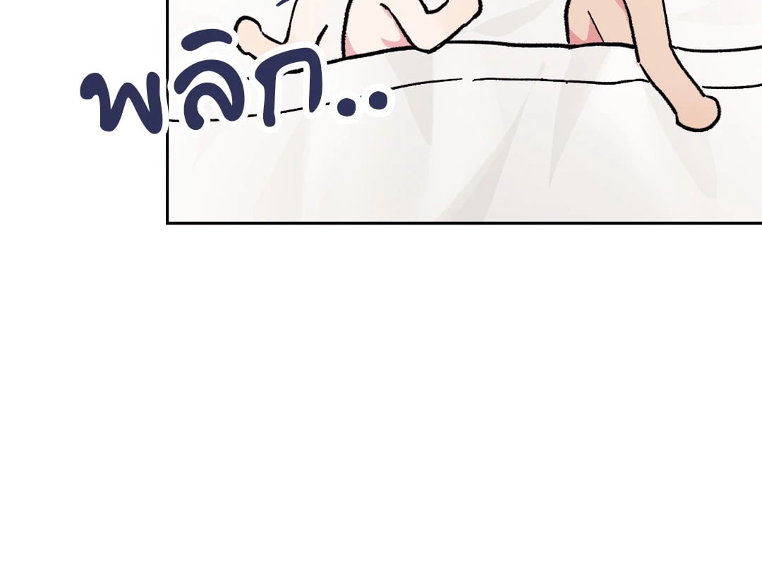 หน้า 85