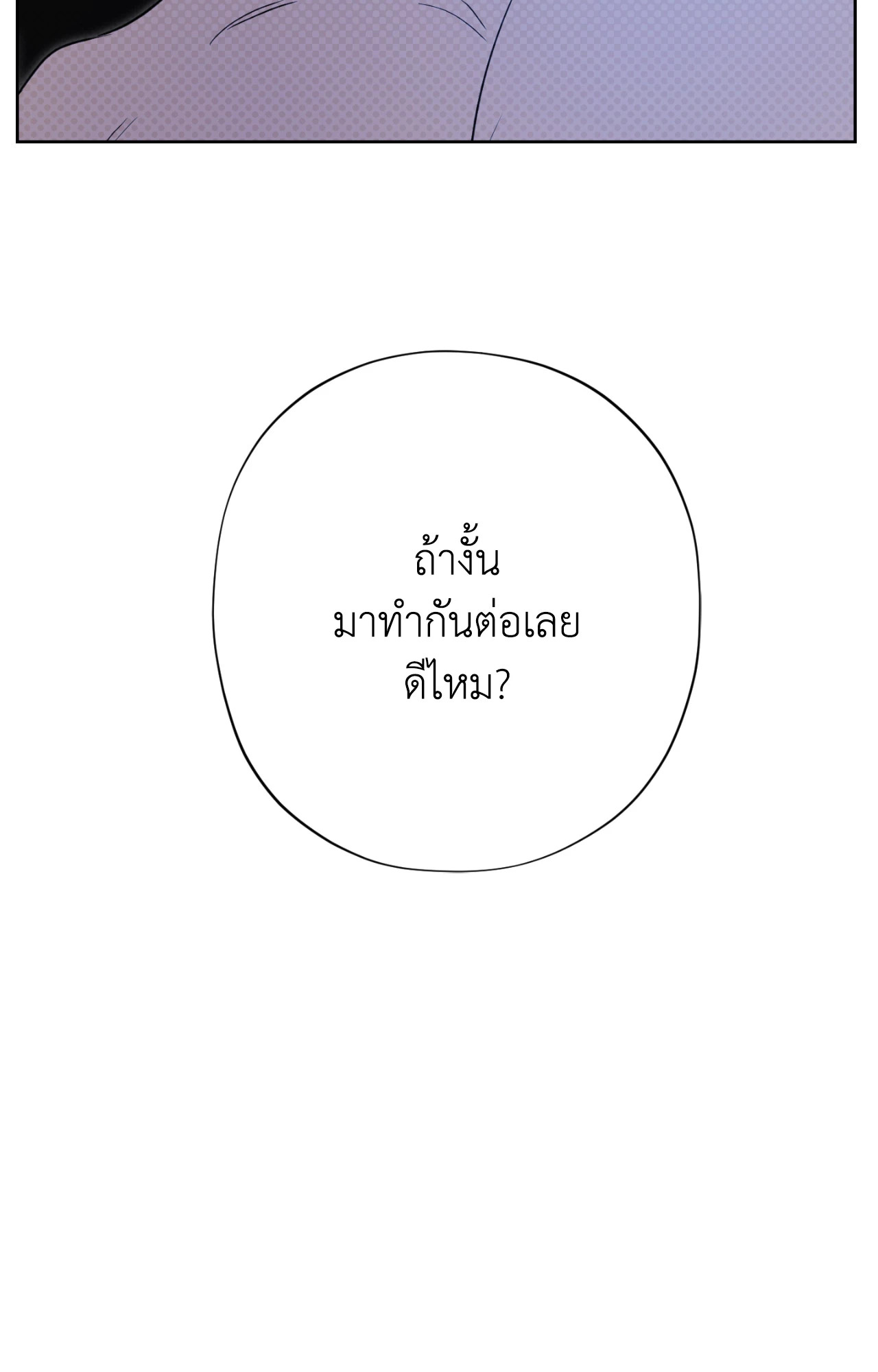 หน้า 106