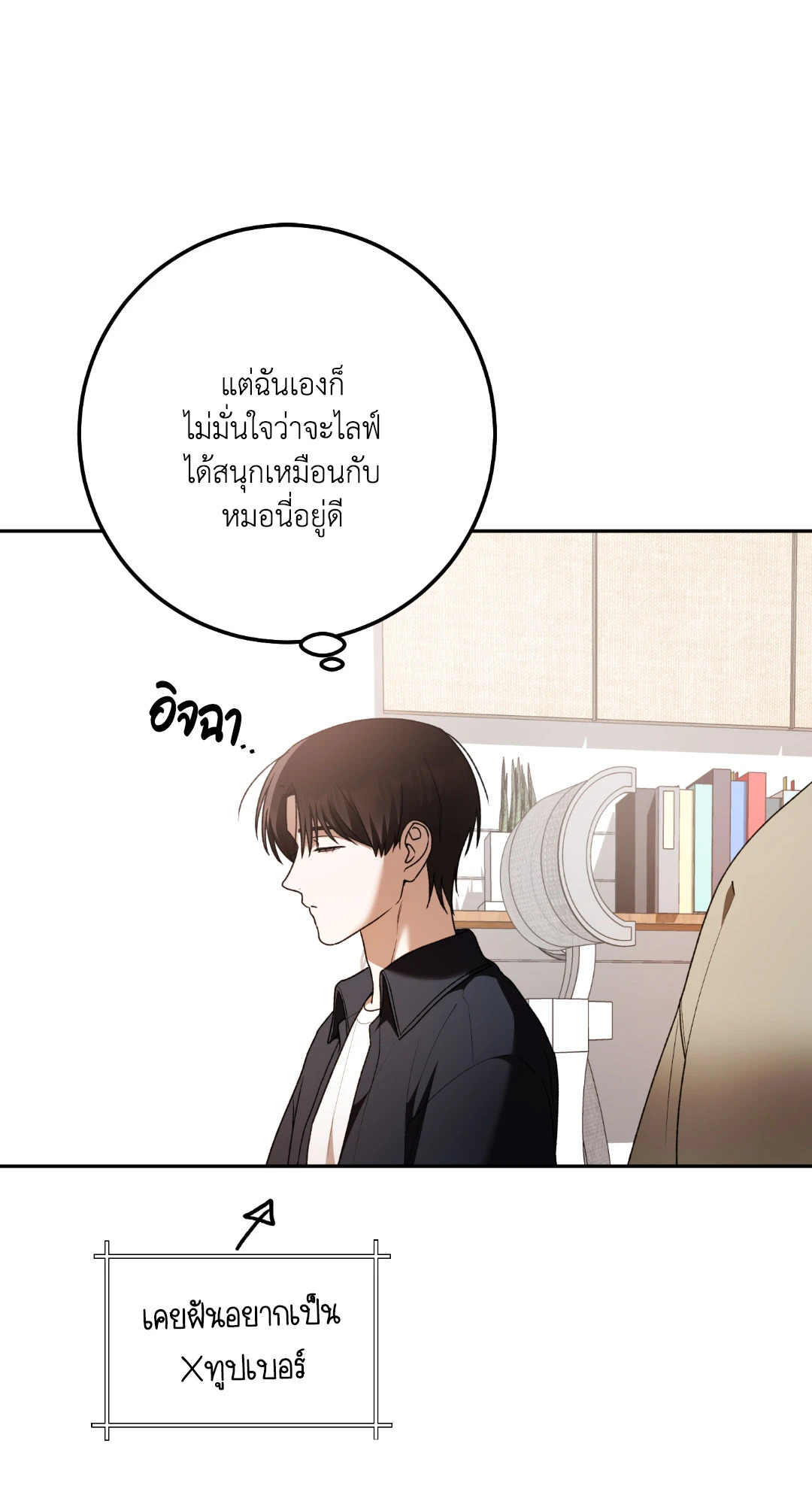 หน้า 83
