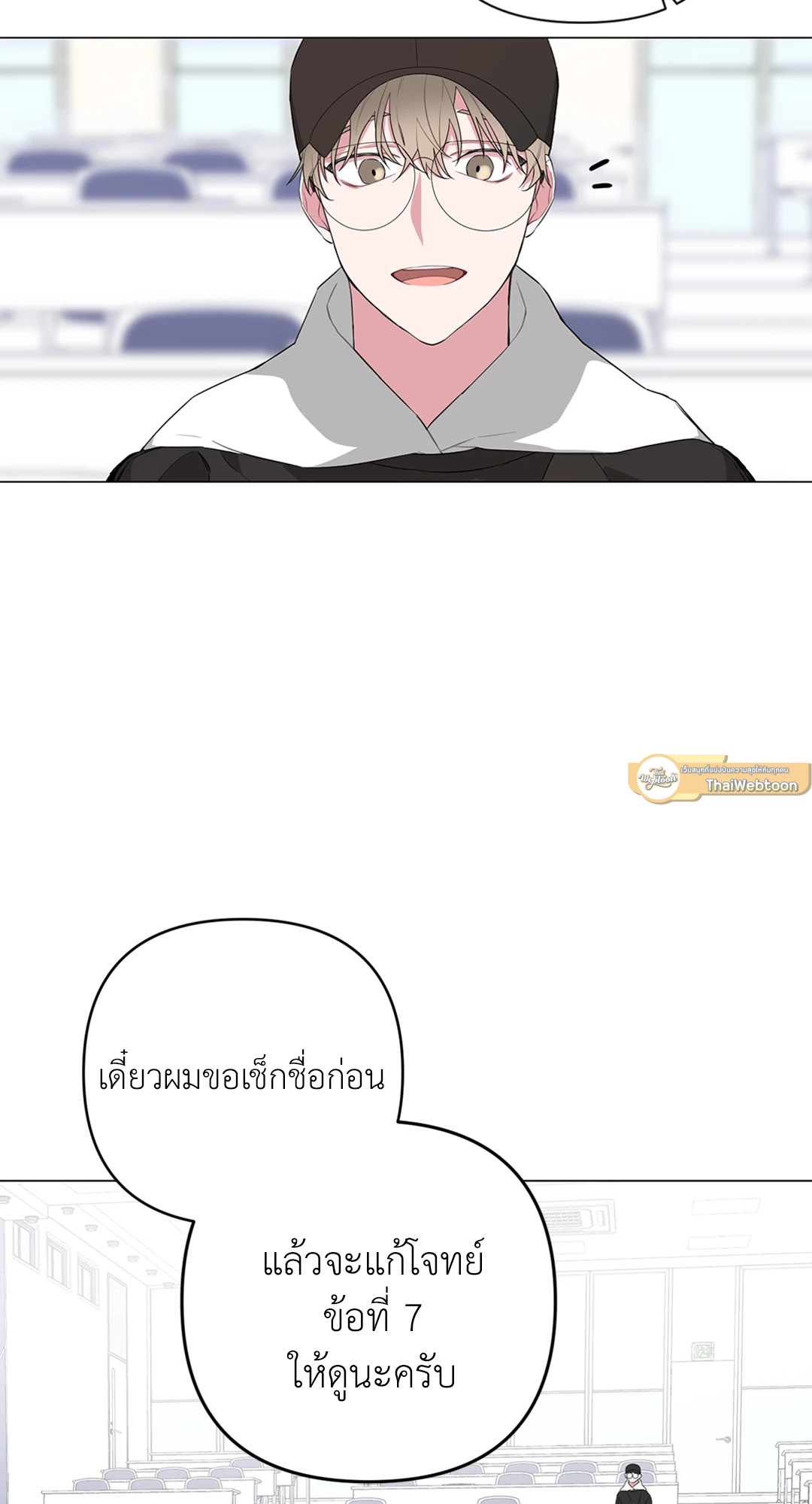 หน้า 55