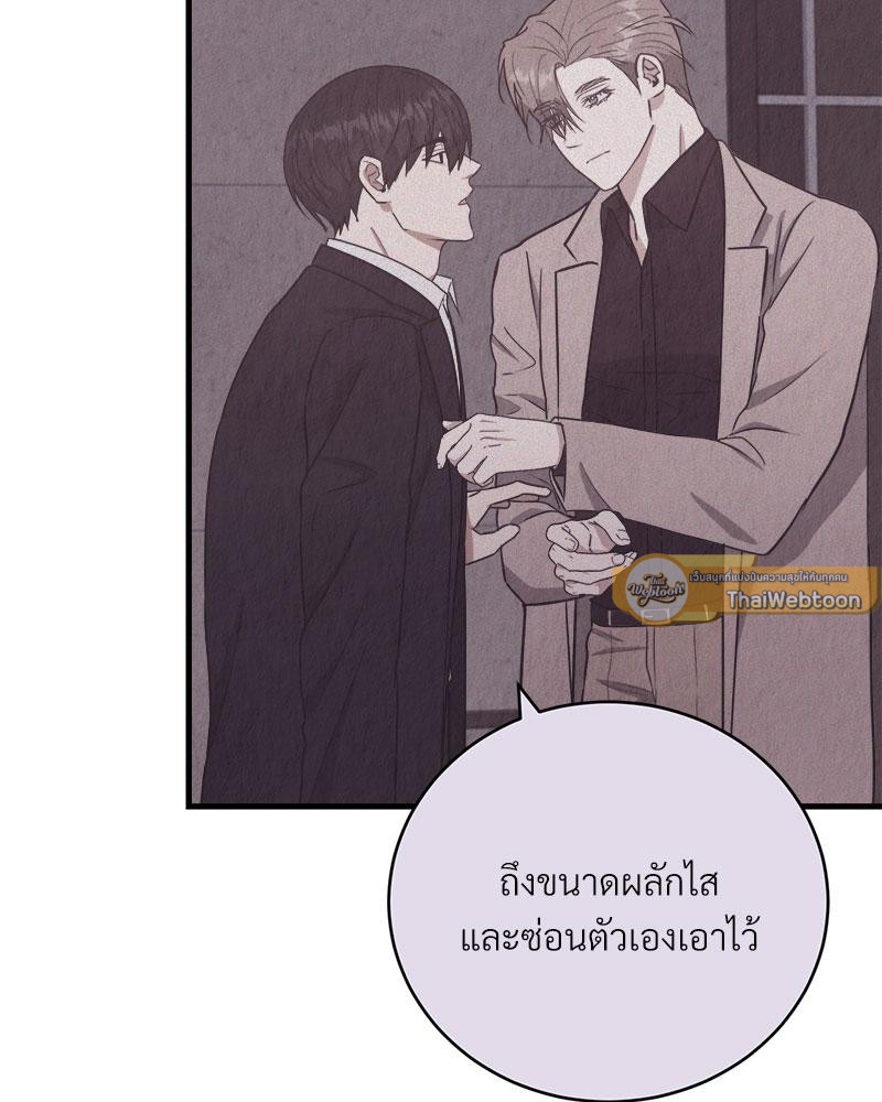 หน้า 81