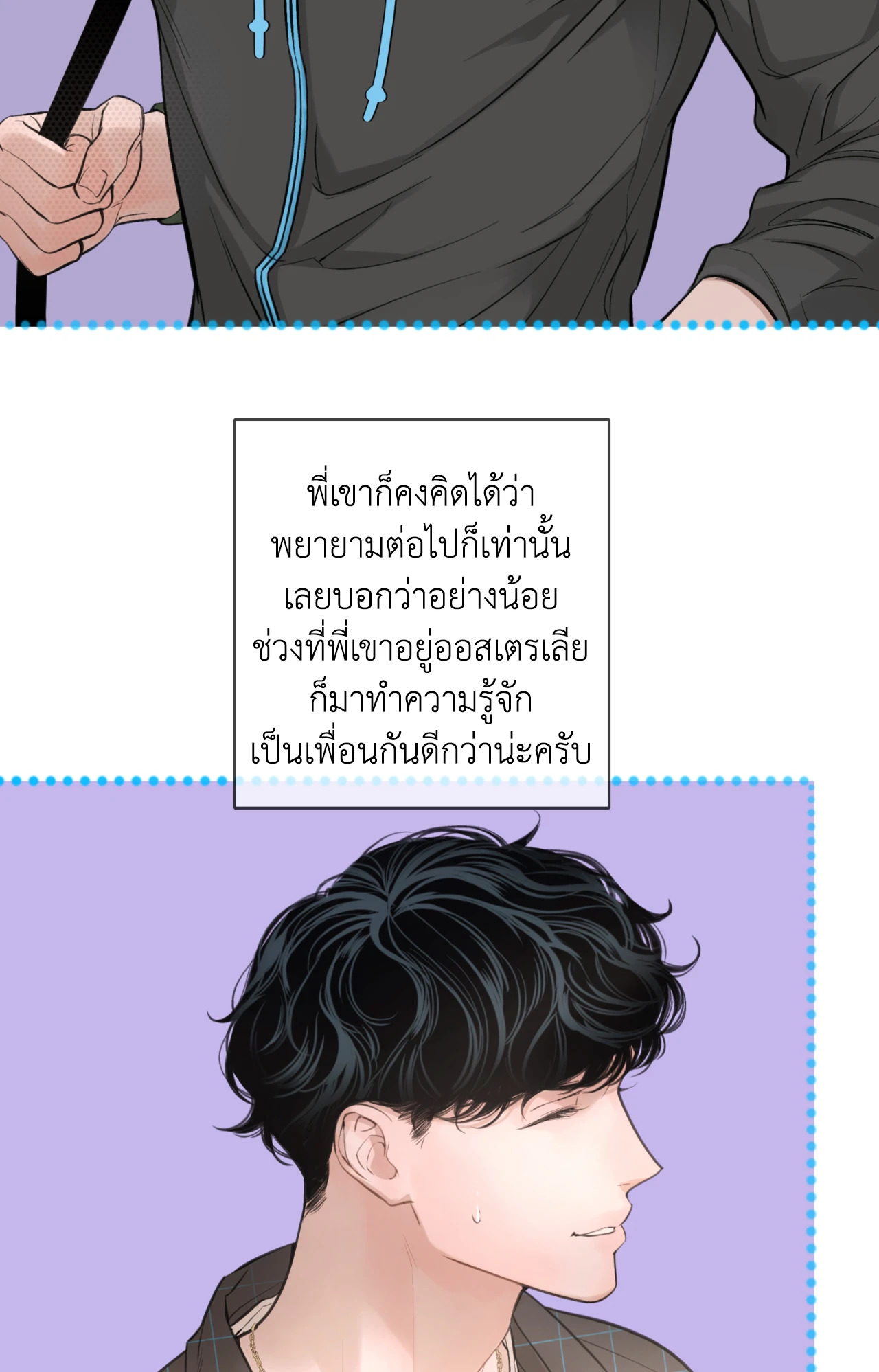 หน้า 90