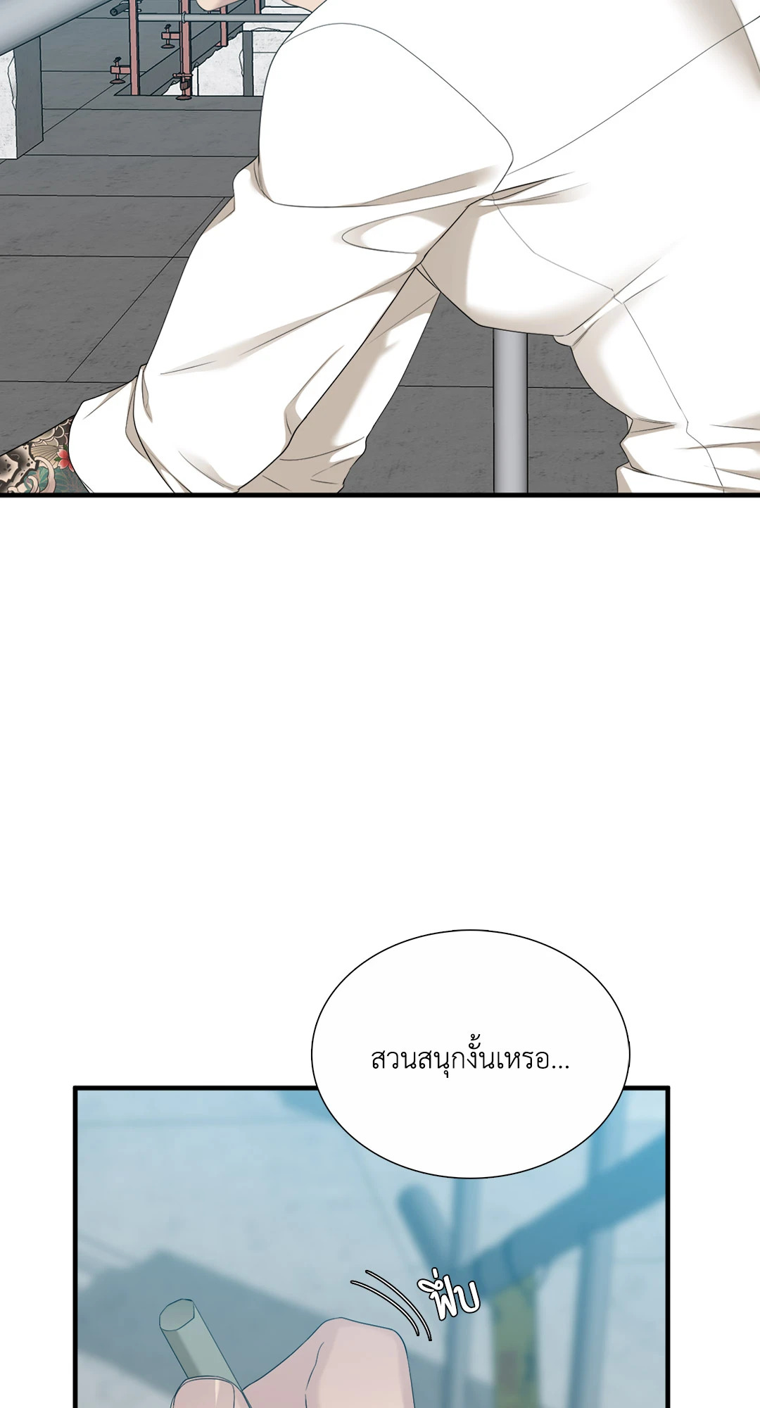 ถิ่นคนเถื่อน | Miscreants And Mayhem ตอนที่ 43 - รูปที่ 2