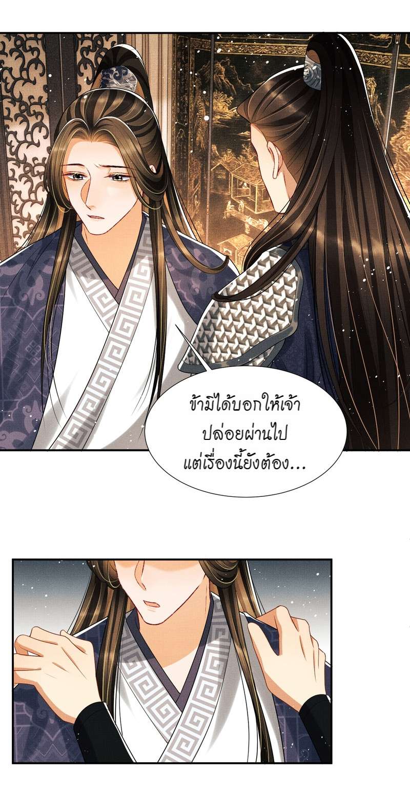 หน้า 25