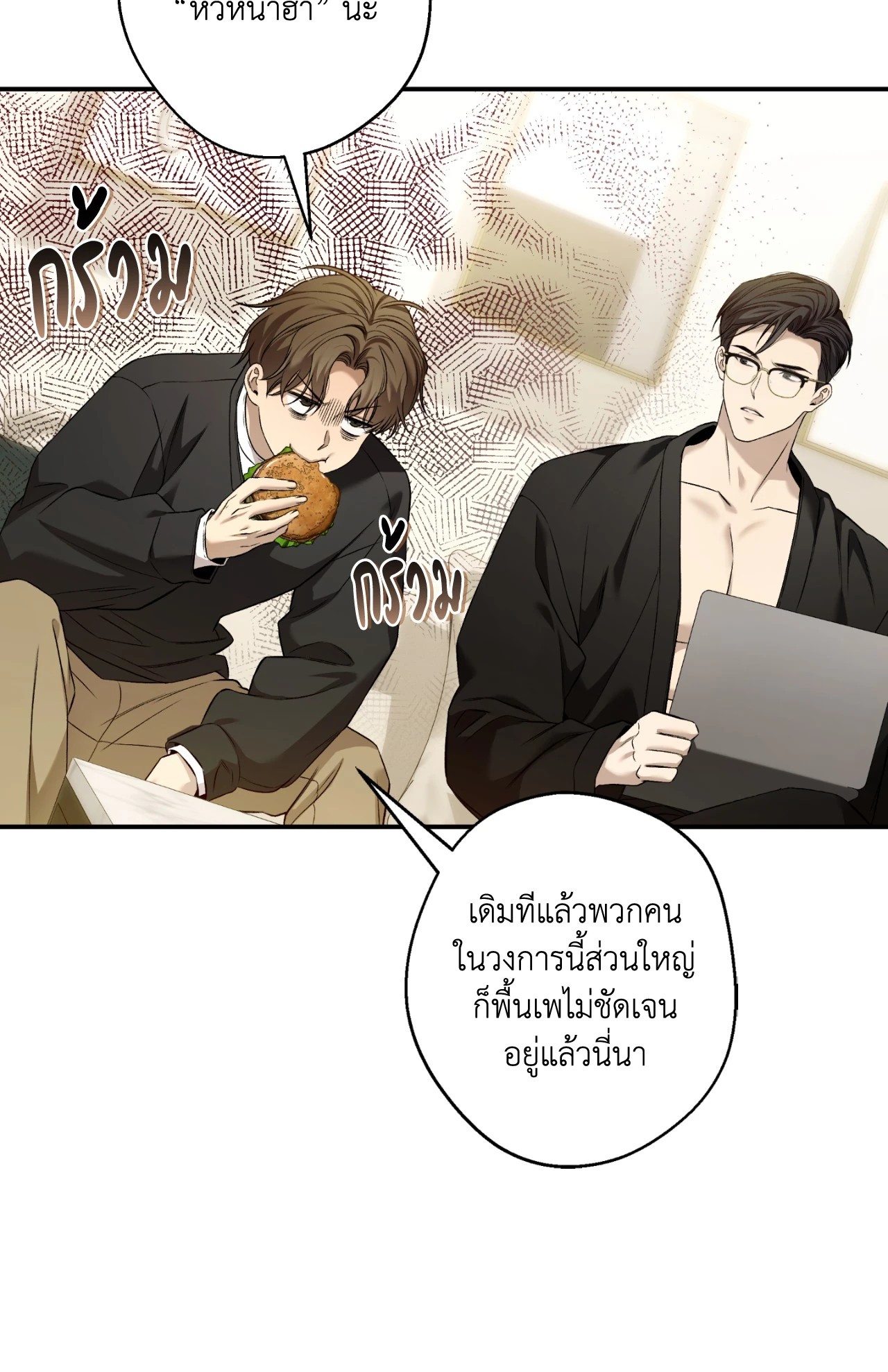 หน้า 79