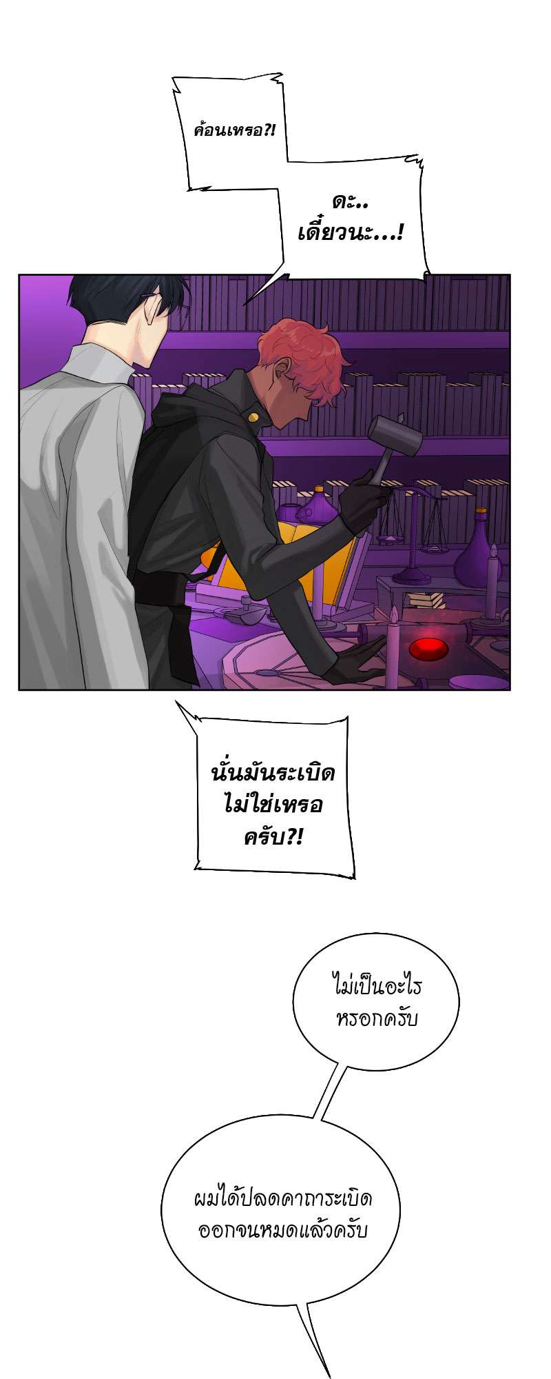 หน้า 26
