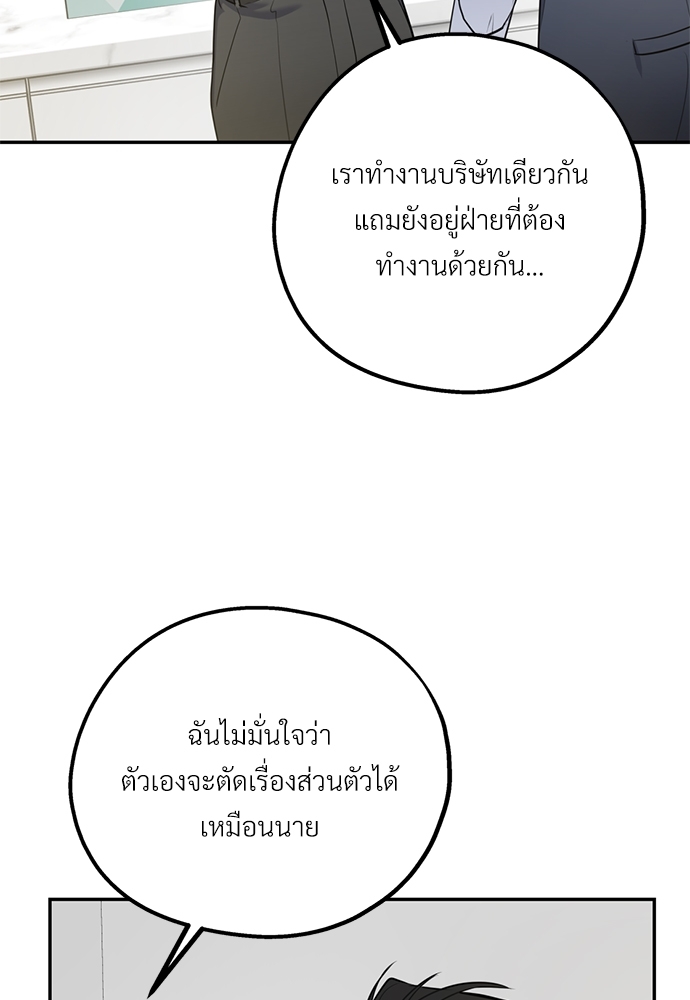 หน้า 86