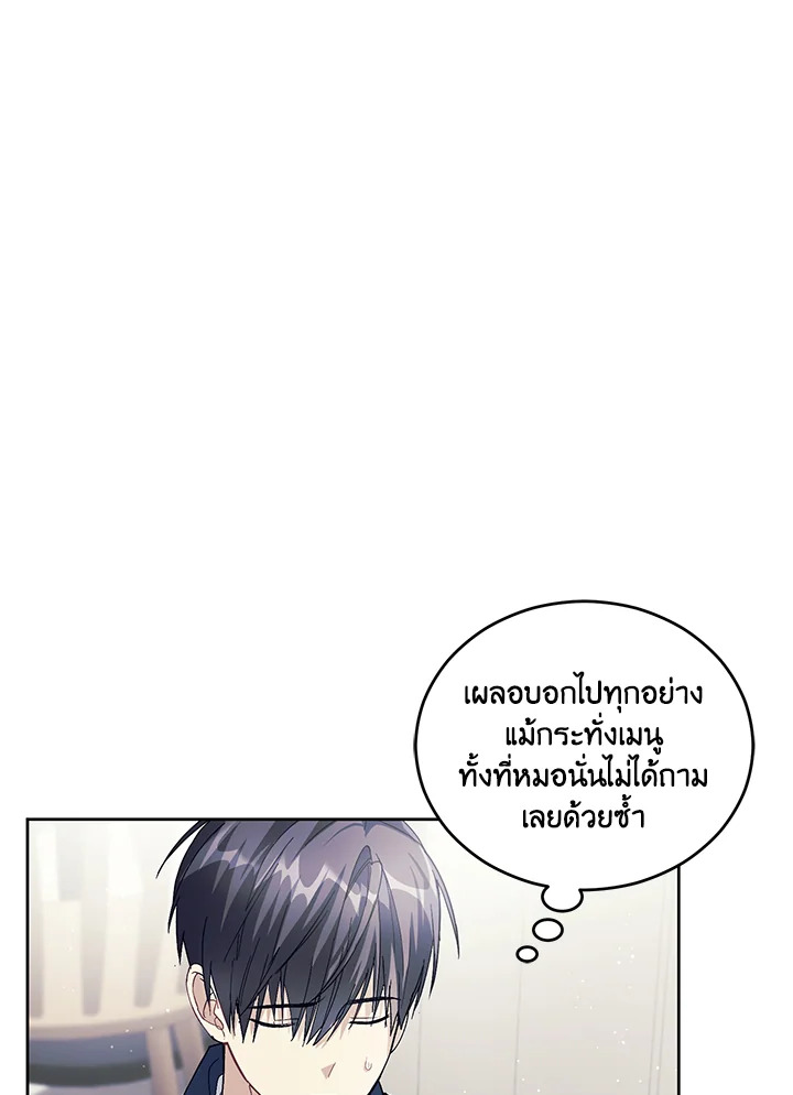 หน้า 91