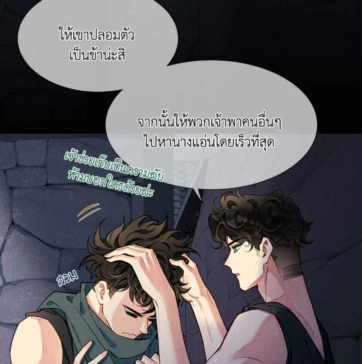 หน้า 102