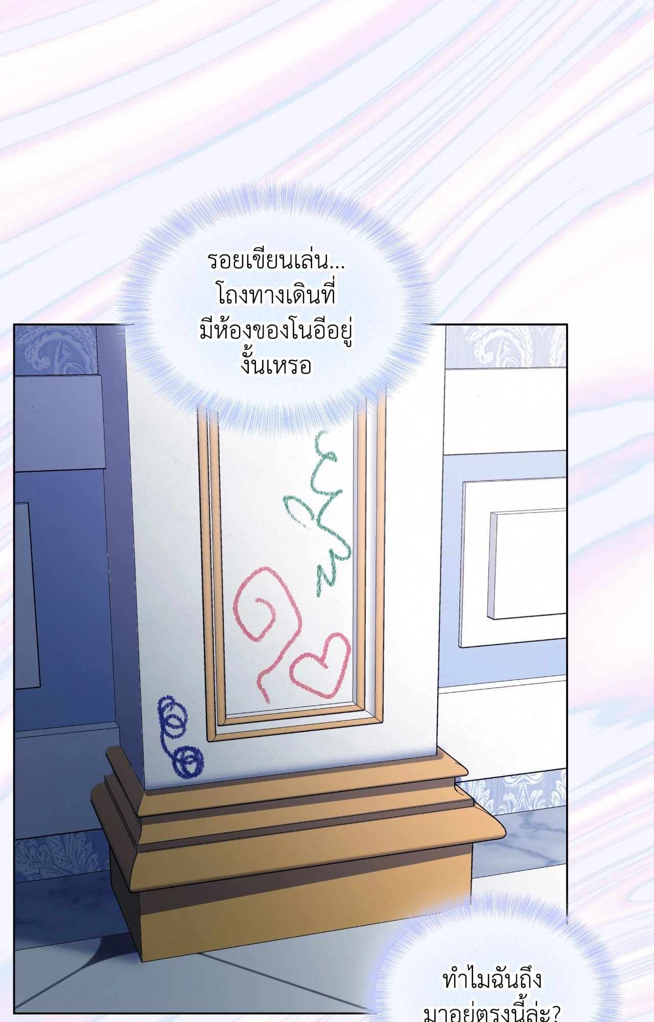 หน้า 60