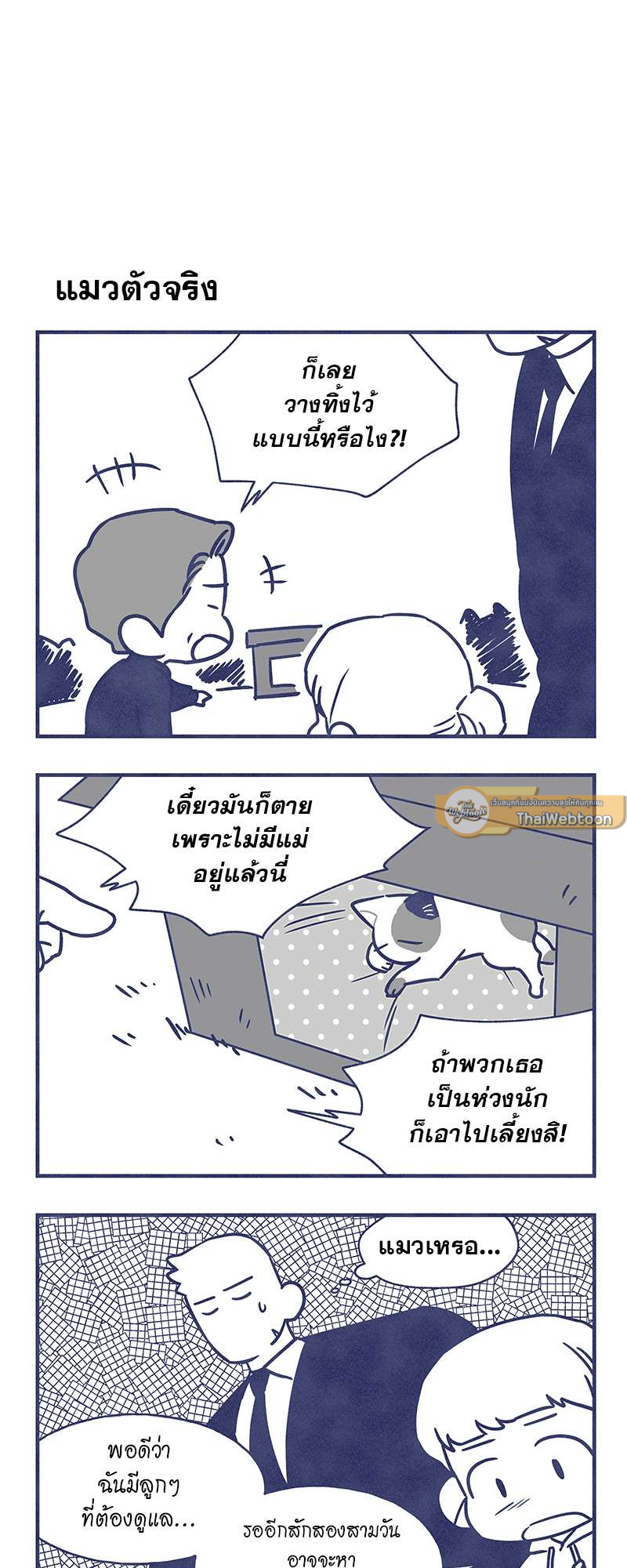 หน้า 76