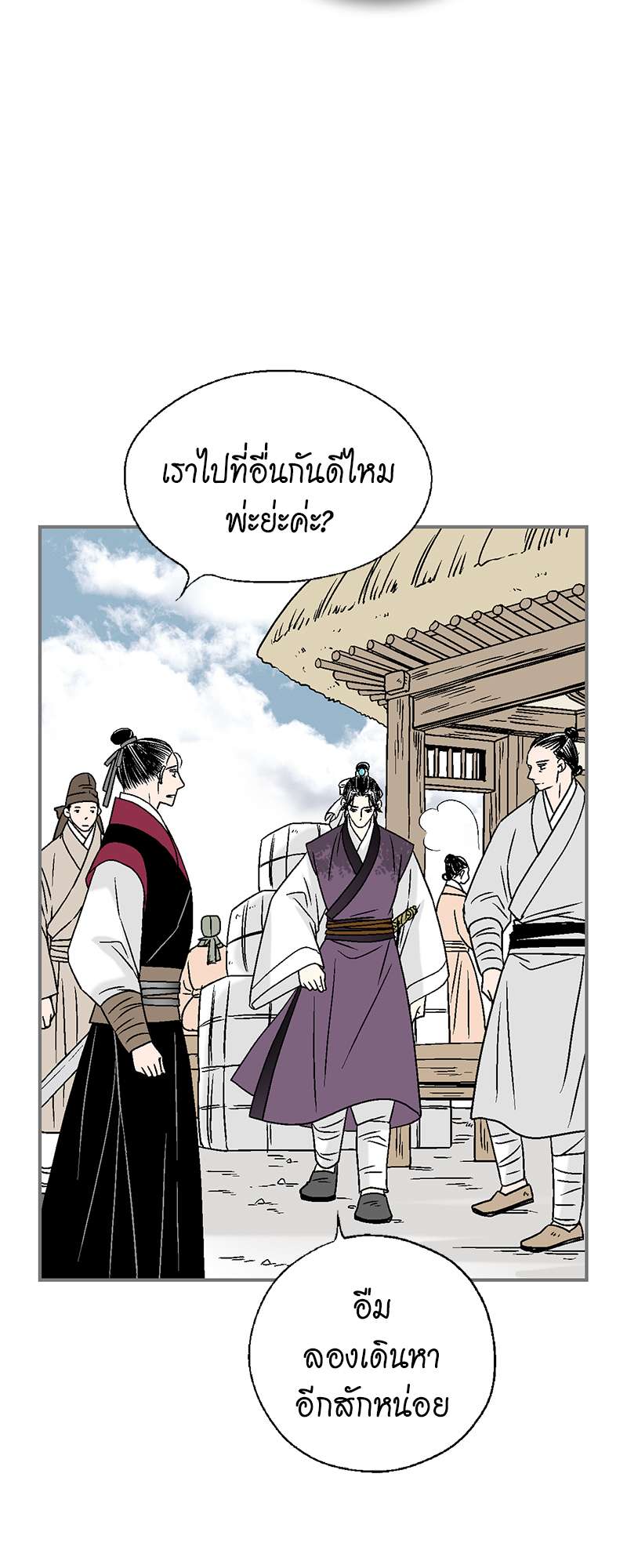 หน้า 26