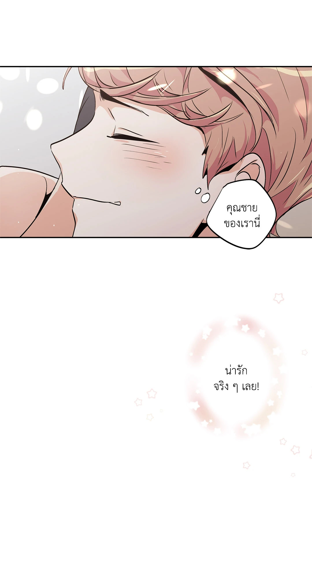 หน้า 54