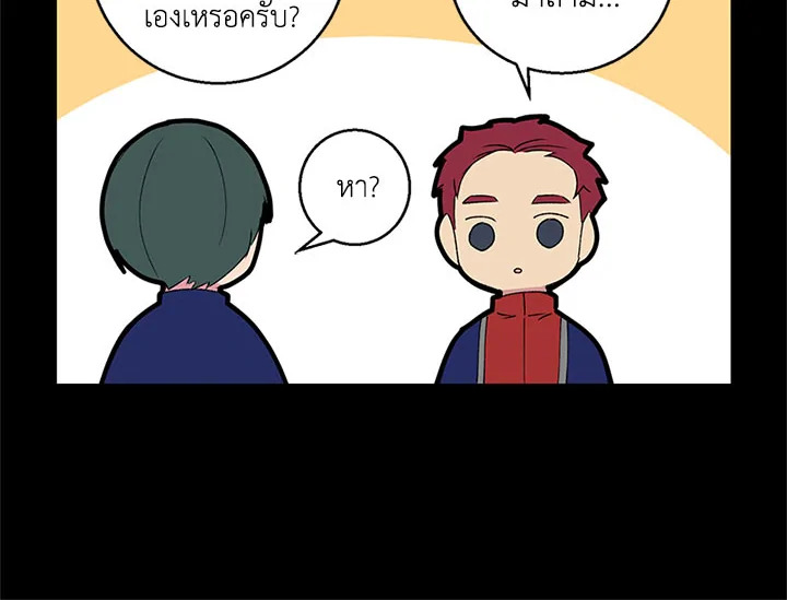 หน้า 75