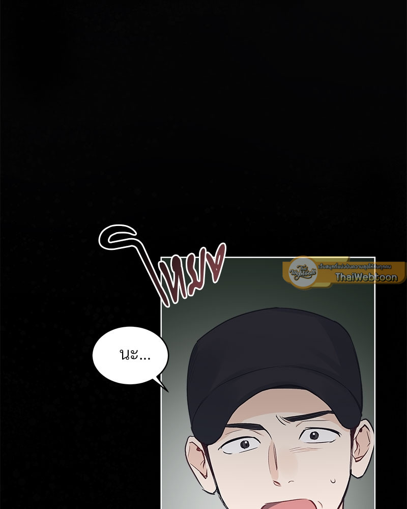 หน้า 75
