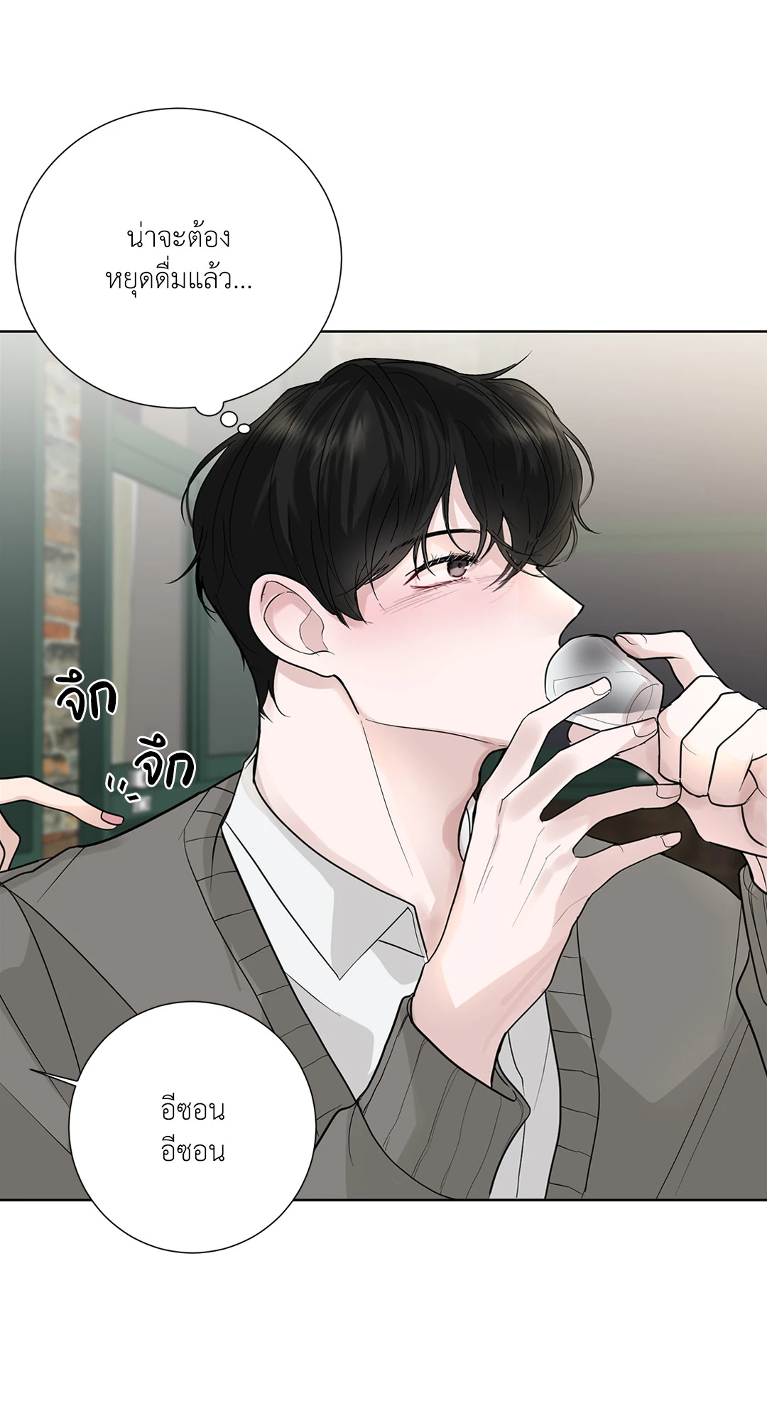 หน้า 70